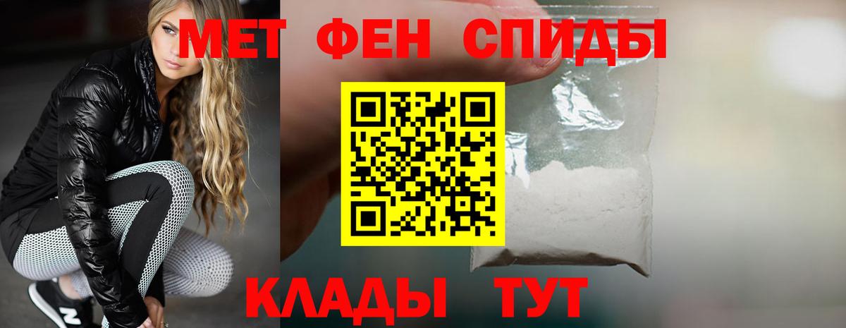 Amphetamine  Вход с VPN  Сосновоборск  АМФ Premium 