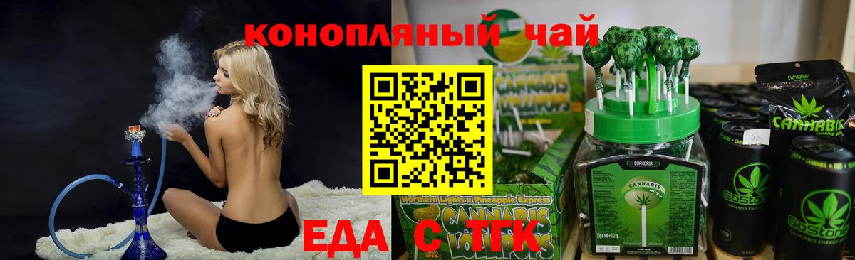 Сосновоборск  Canna-Cookies конопля  Вход с VPN 