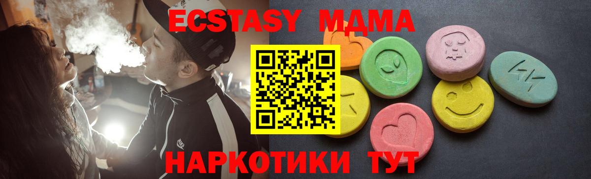 магазин продажи   Вход с VPN  Сосновоборск  ЭКСТАЗИ бентли 