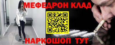 mdpv Бугуруслан