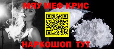 крисы Будённовск