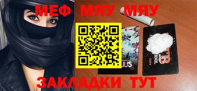 крисы Будённовск