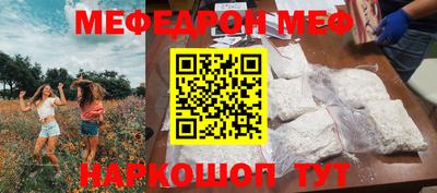 mdpv Бугуруслан