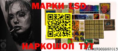 крисы Будённовск