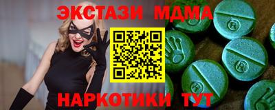 крисы Будённовск