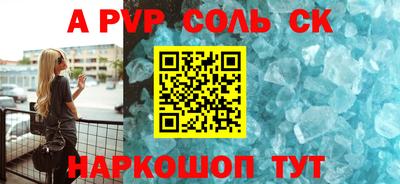 mdpv Бугуруслан