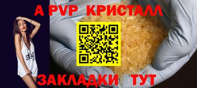 крисы Будённовск