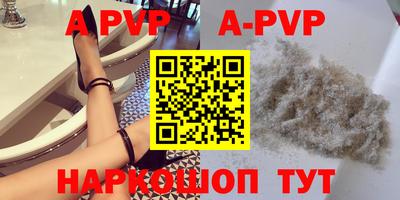 альфа пвп Бузулук