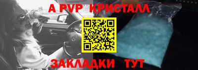 альфа пвп Бузулук
