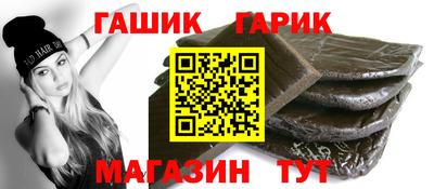 крисы Будённовск