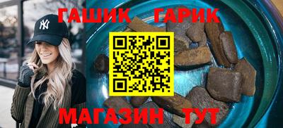 крисы Будённовск