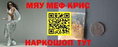 mdpv Бугуруслан