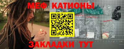 mdpv Бугуруслан