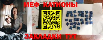 mdpv Бугуруслан