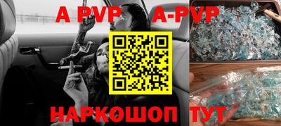 mdpv Бугуруслан