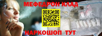 крисы Будённовск