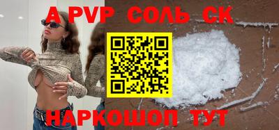 mdpv Бугуруслан