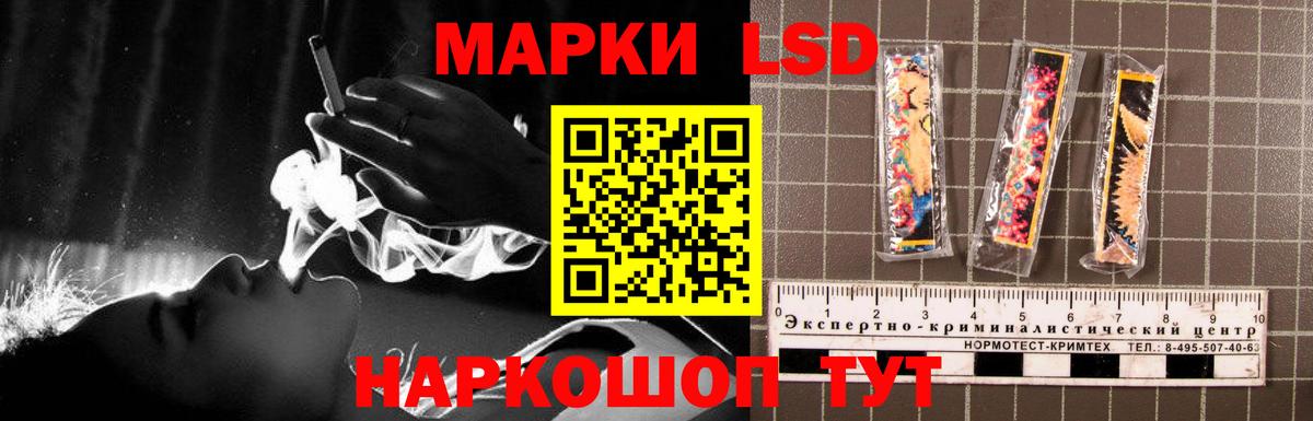 кракен вход  LSD-25 экстази кислота  Лсд 25 экстази  Сосновоборск  Вход с VPN  Лсд 25 экстази ecstasy 
