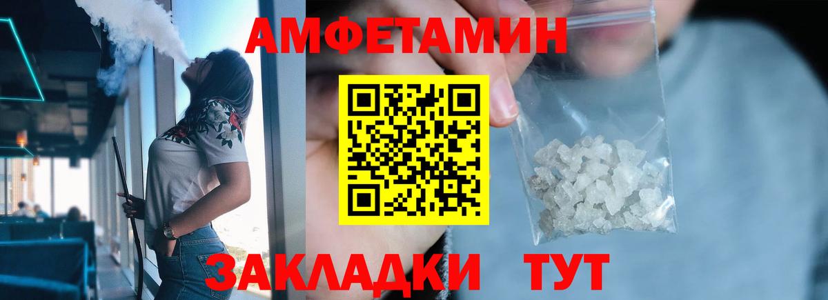 Метамфетамин  Вход с VPN  Сосновоборск  МЕТАМФЕТАМИН пудра 