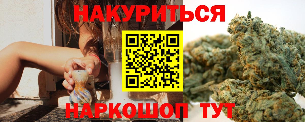 Шишки марихуана конопля Сосновоборск
