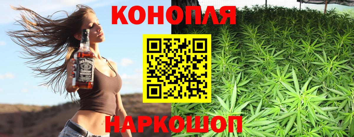 Сосновоборск  Каннабис MAZAR  Вход с VPN  Конопля конопля 